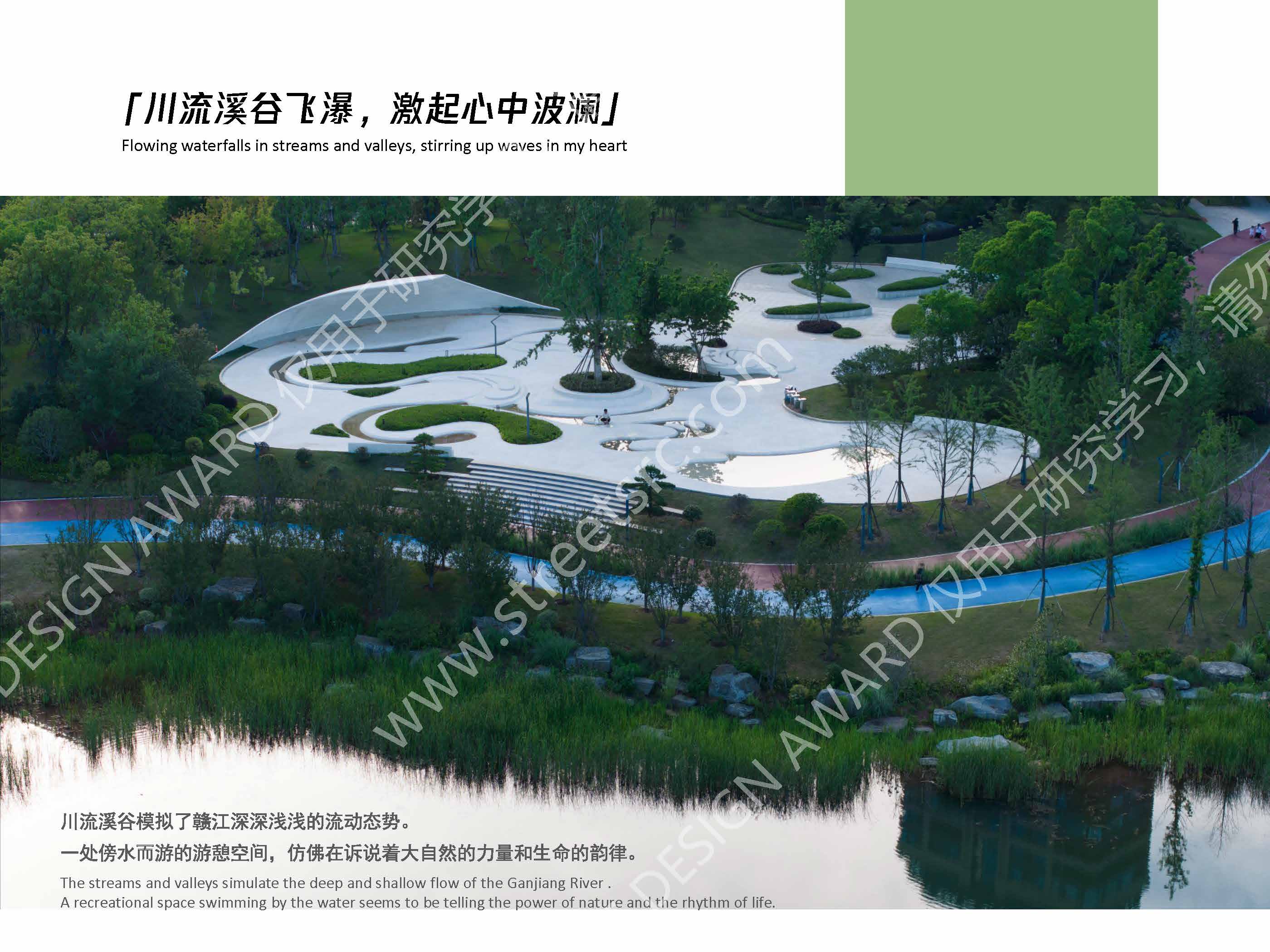3-项目图集(包括方案平面图、建成照片和必要的分析图纸、技术性图纸等内容)_页面_08.jpg