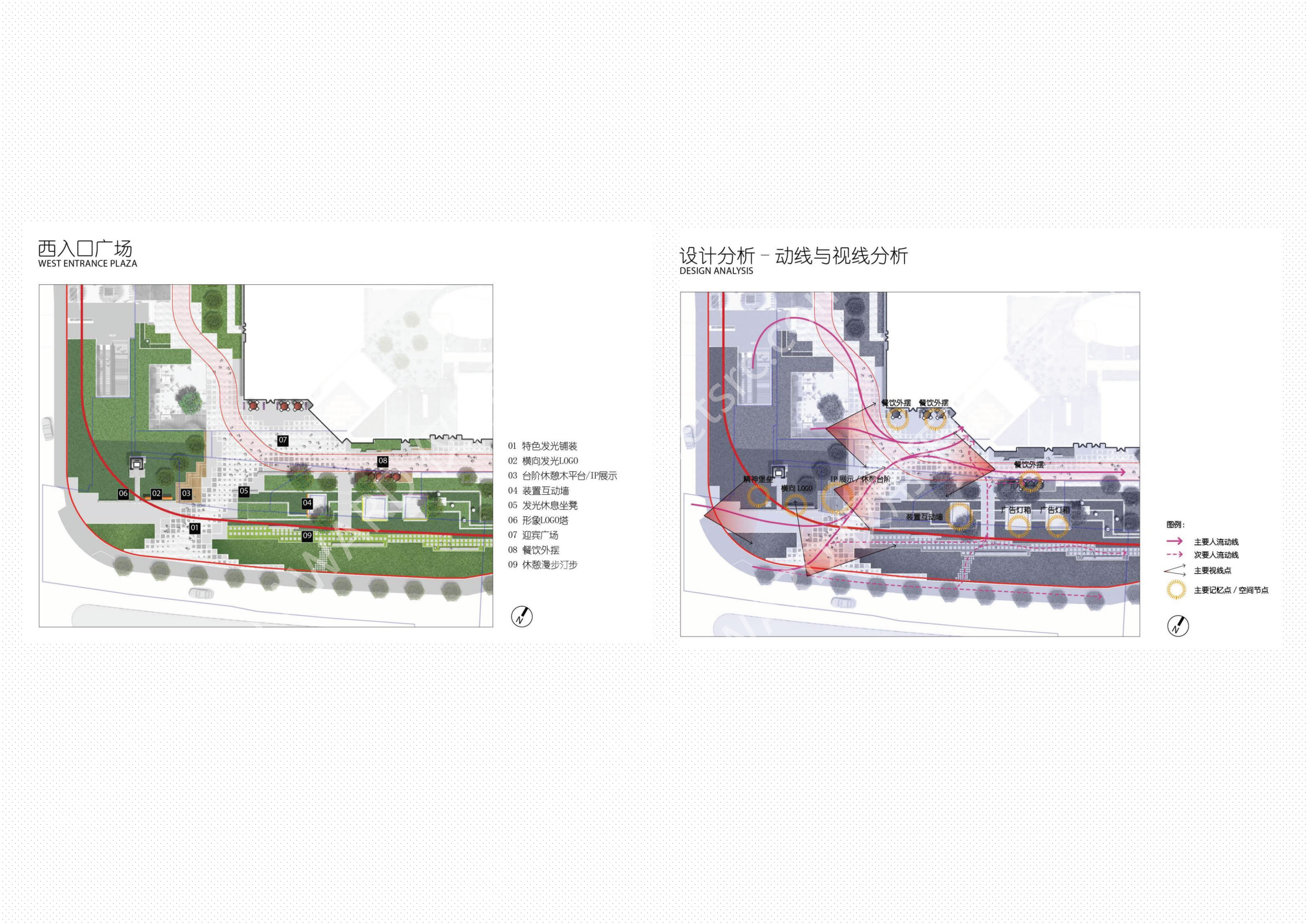 23210 水印版_页面_06.jpg