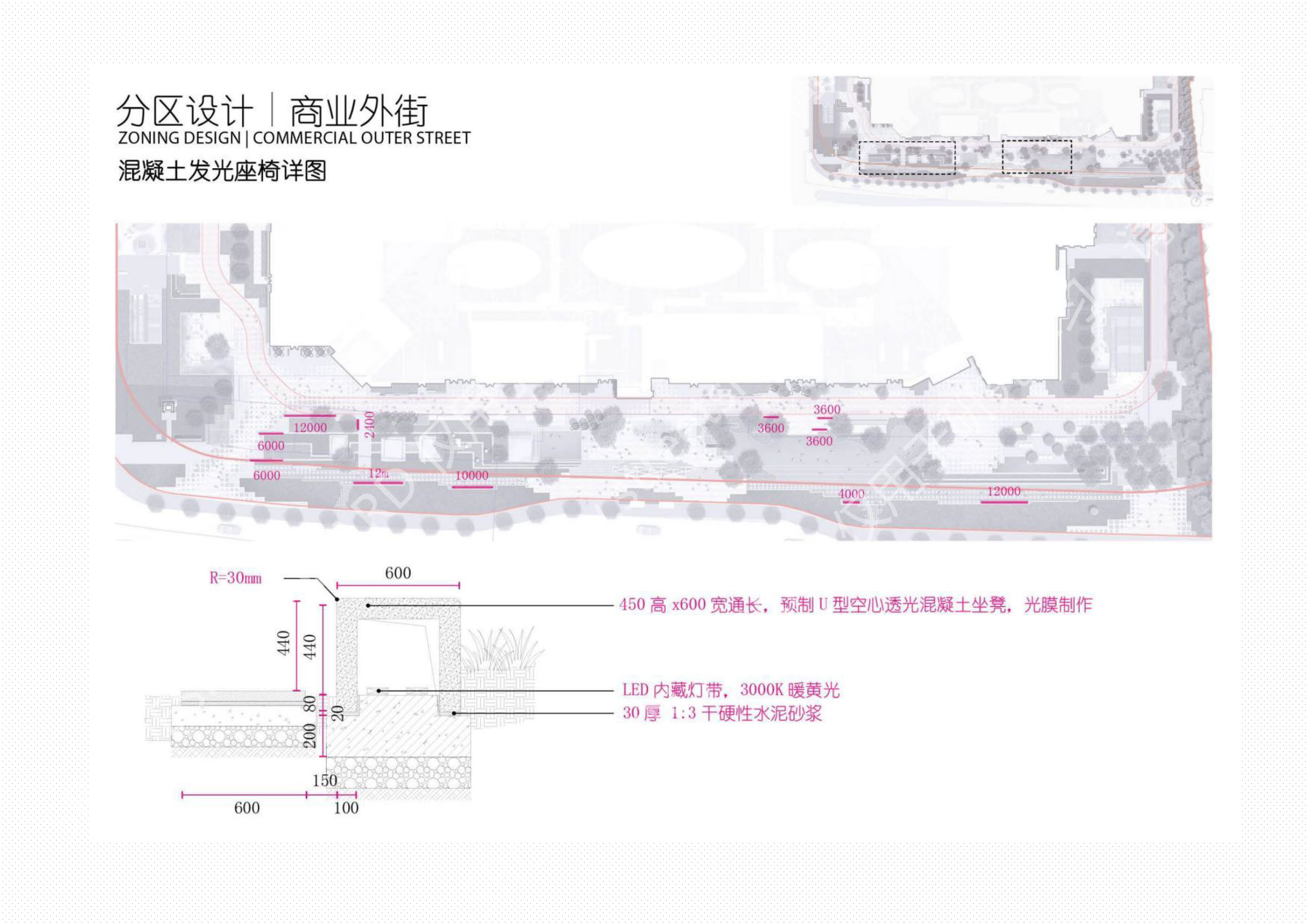 23210 水印版_页面_08.jpg