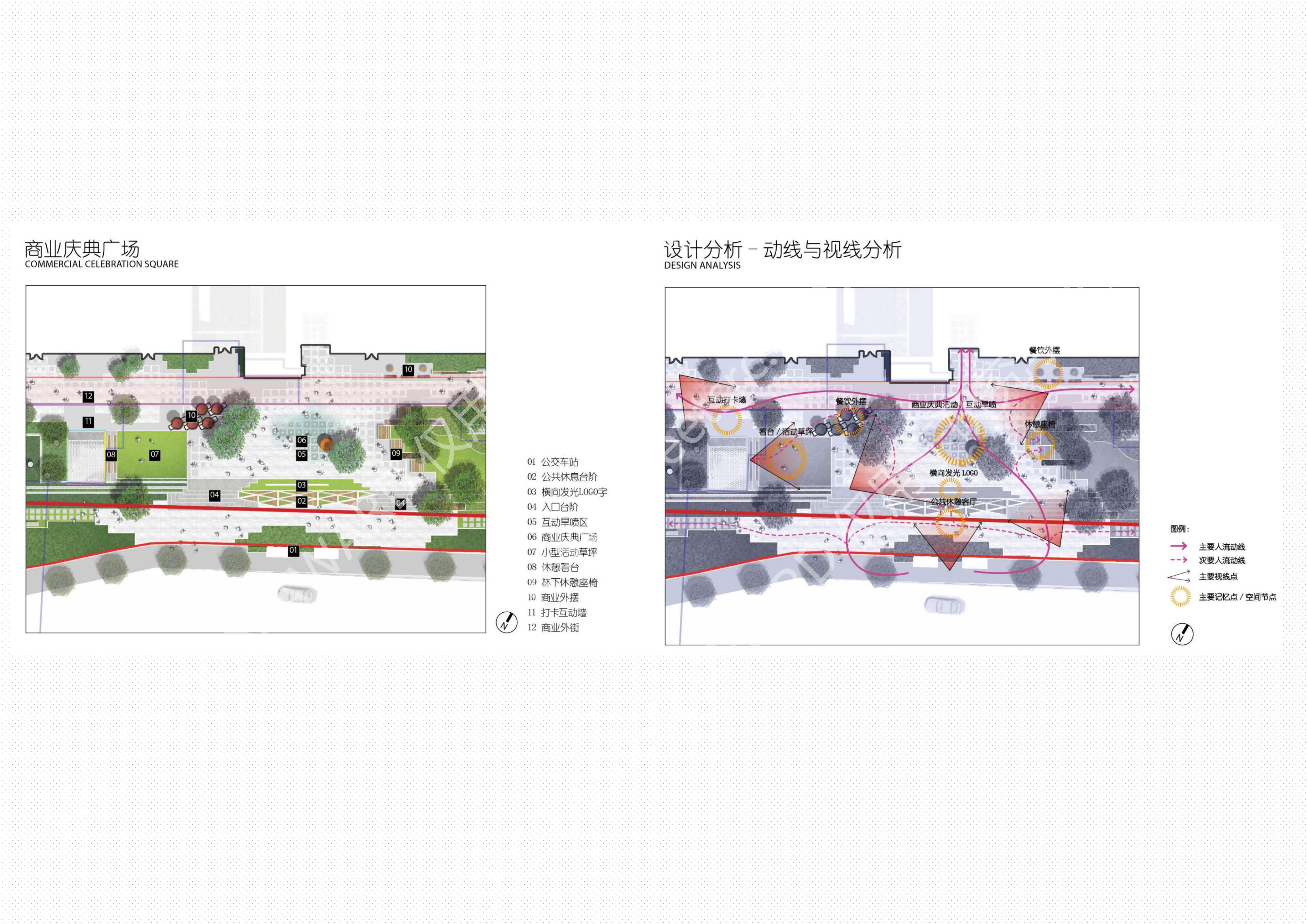 23210 水印版_页面_10.jpg