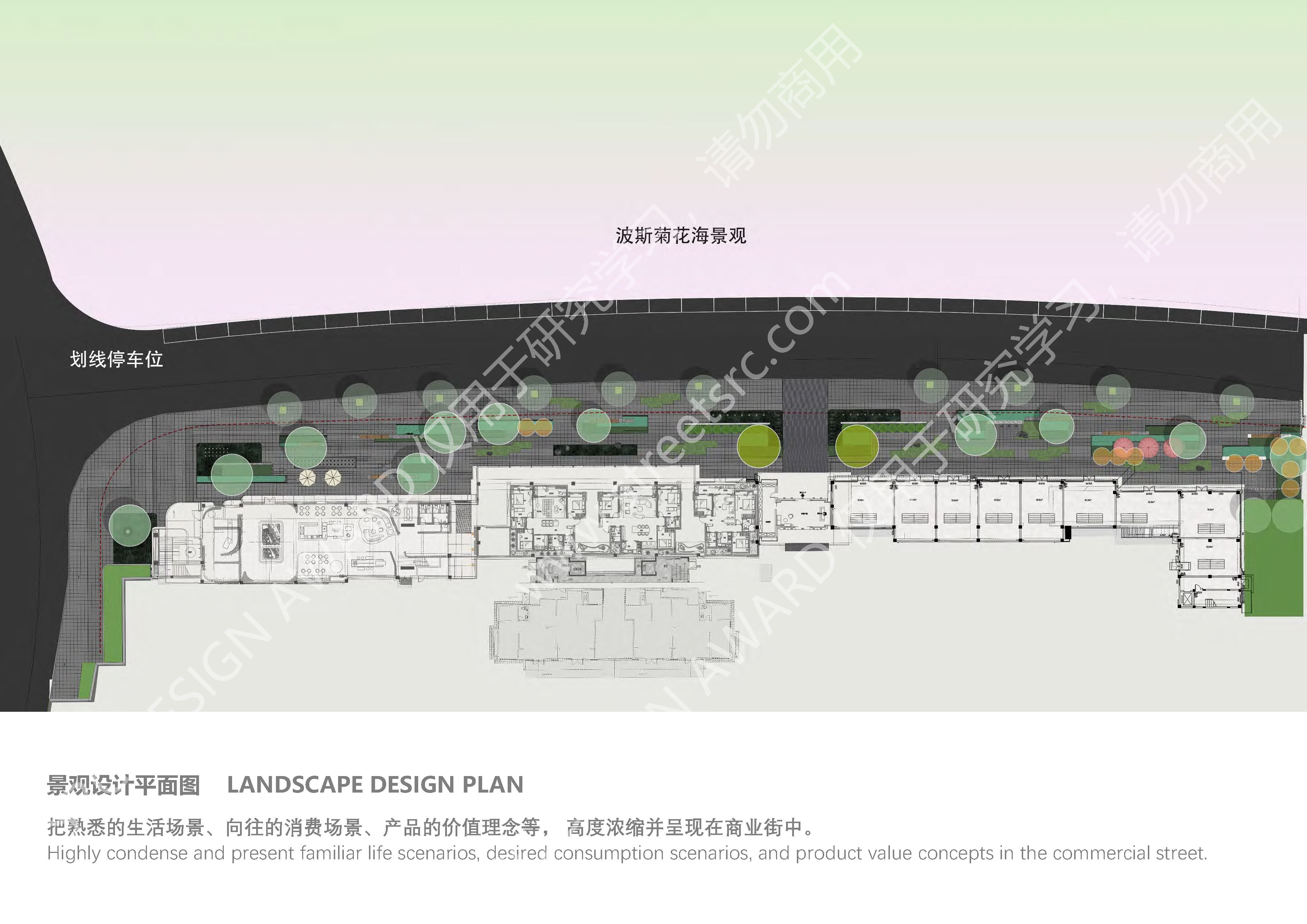 【23201】水印版_页面_02.jpg