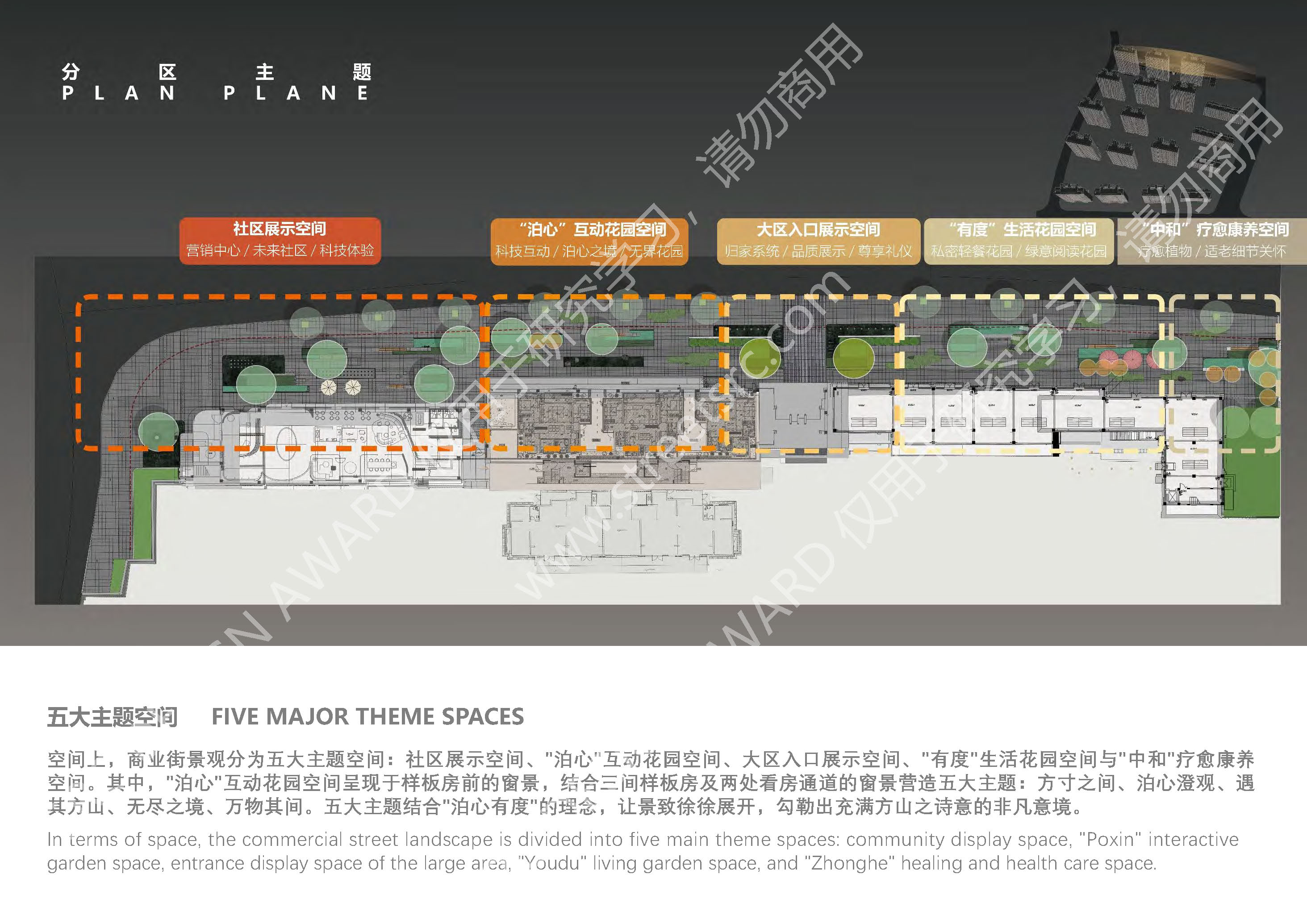 【23201】水印版_页面_12.jpg