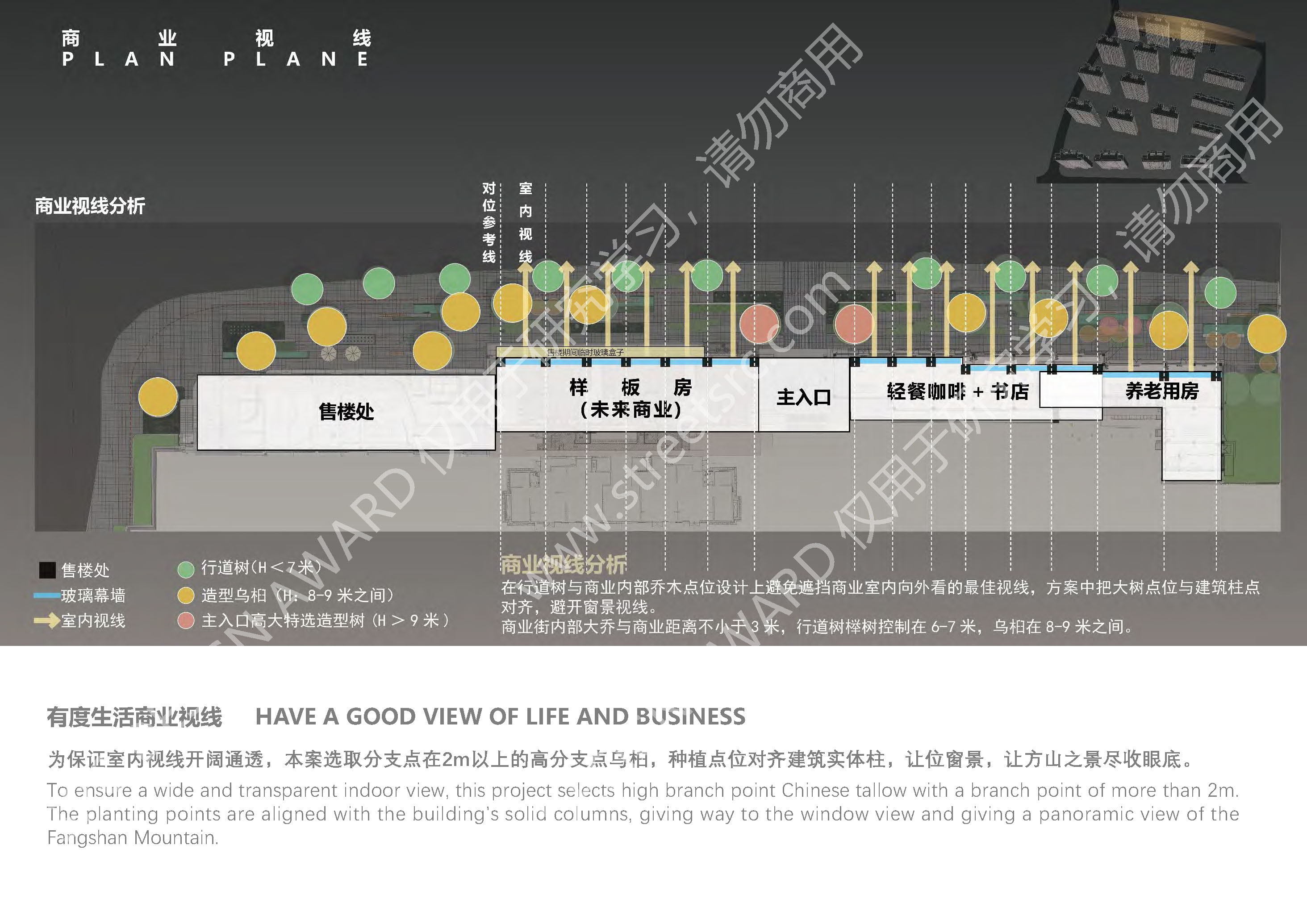 【23201】水印版_页面_14.jpg