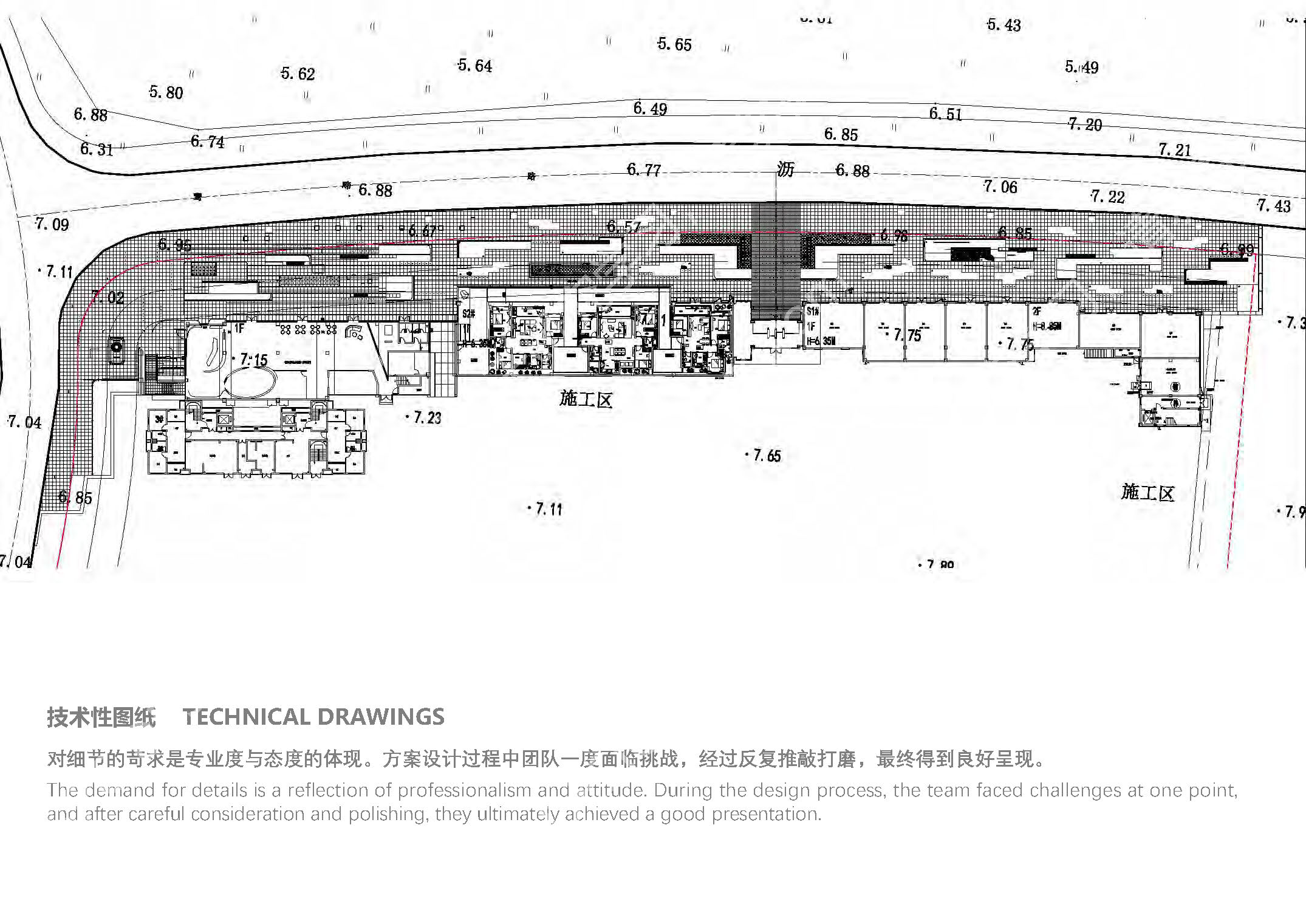 【23201】水印版_页面_16.jpg