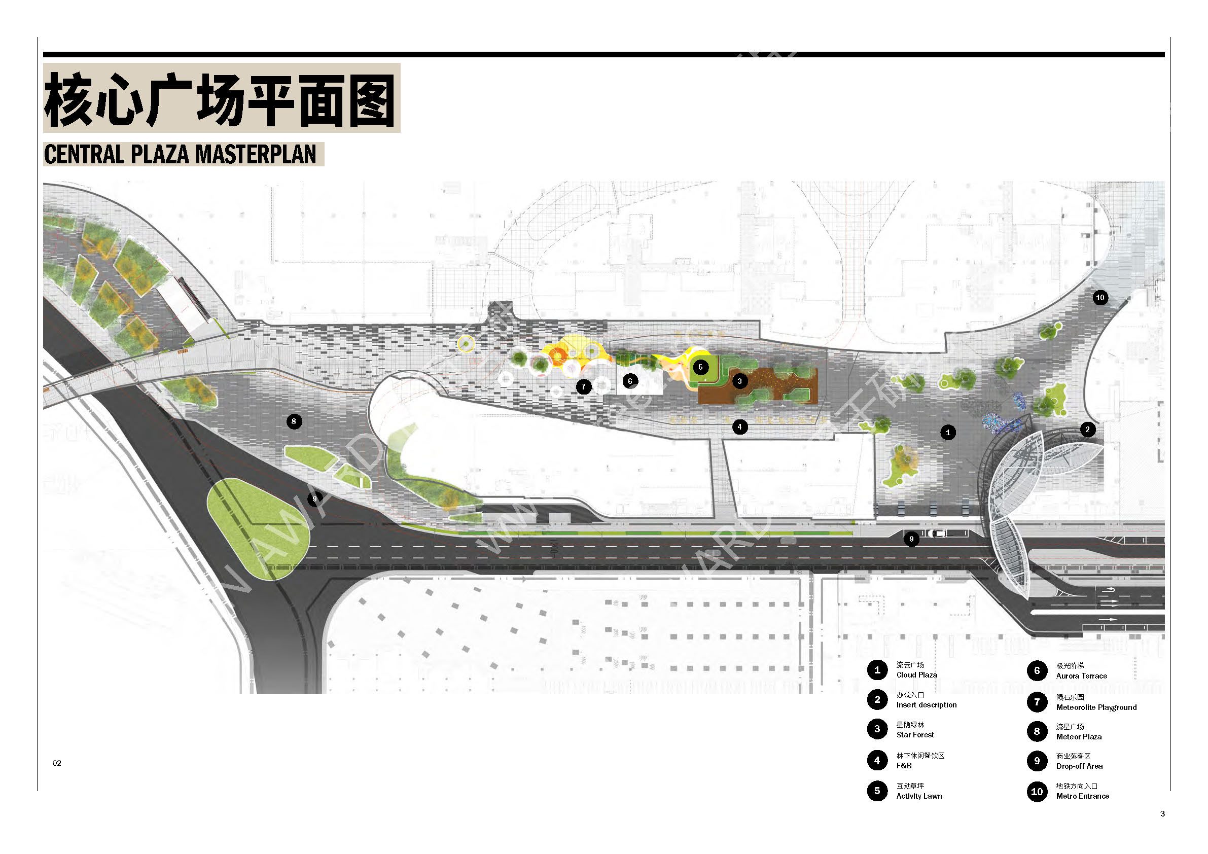 23208 水印版_页面_03.jpg