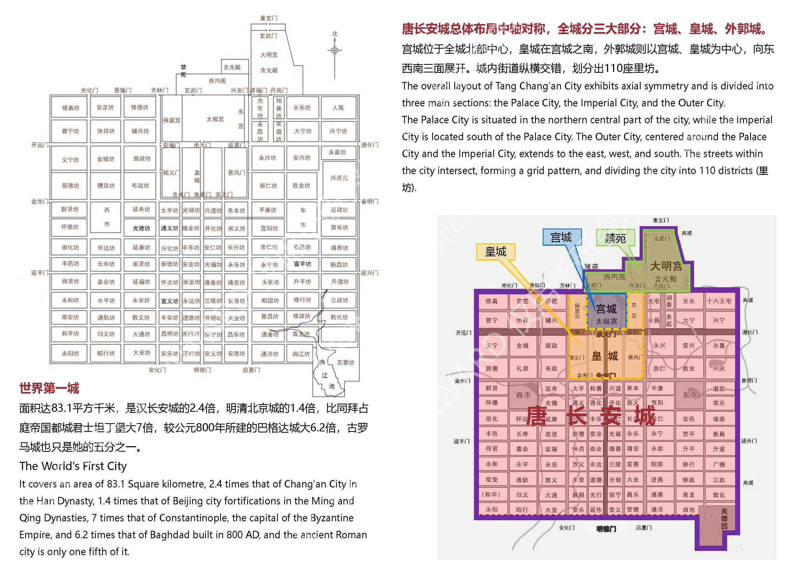 23120 水印版_页面_02.jpg