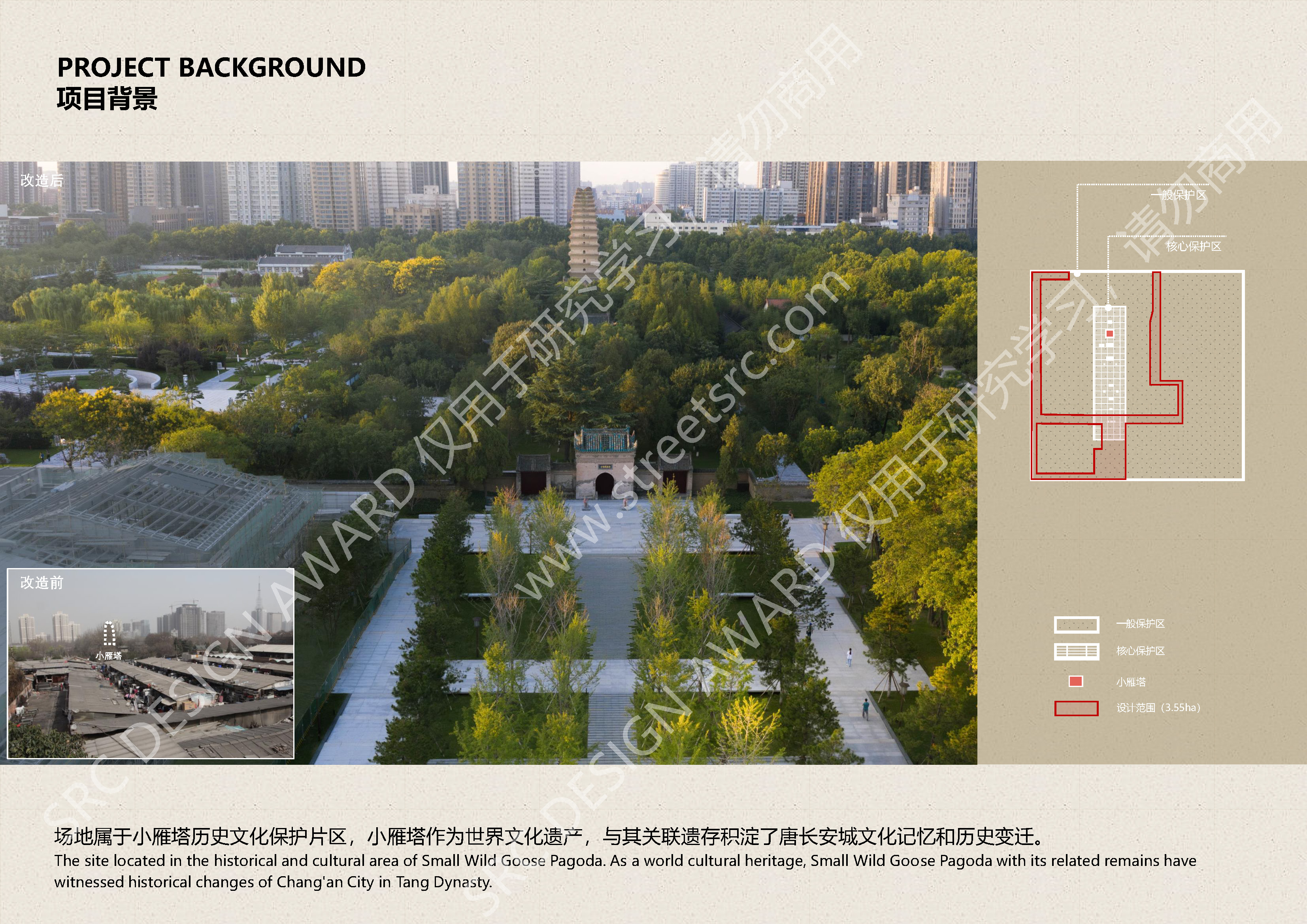 23608+项目图集_页面_01.jpg