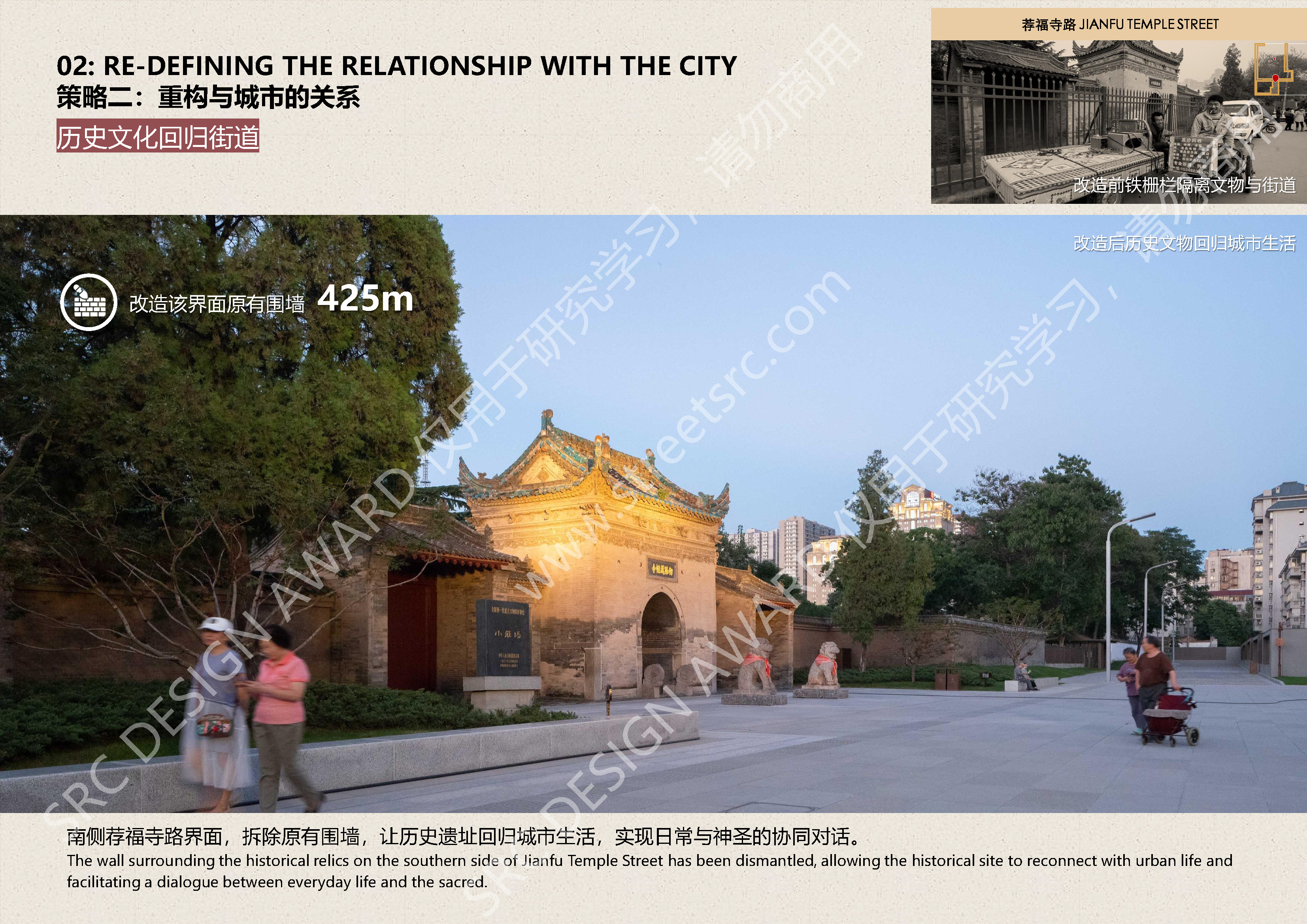 23608+项目图集_页面_08.jpg