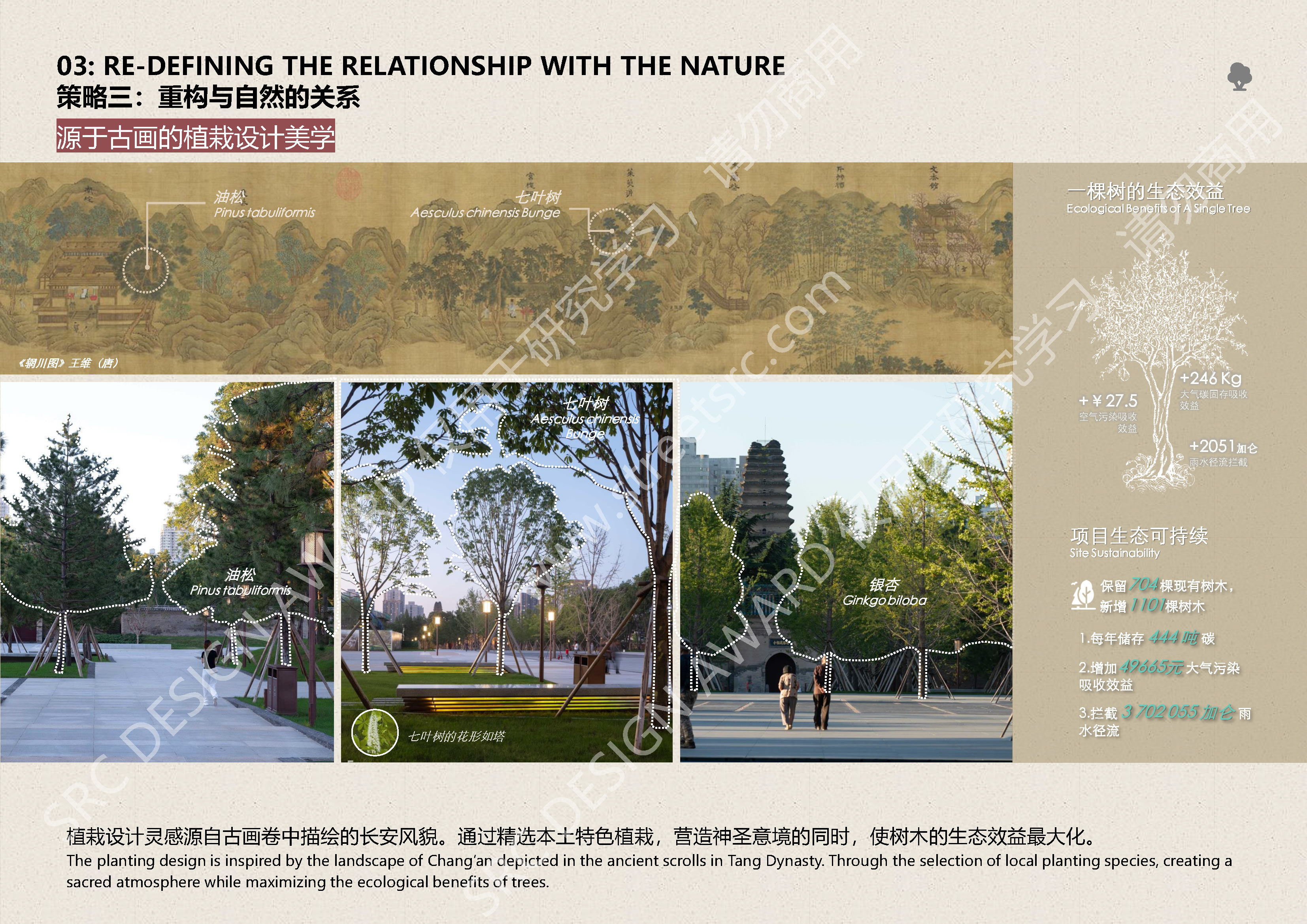 23608+项目图集_页面_10.jpg