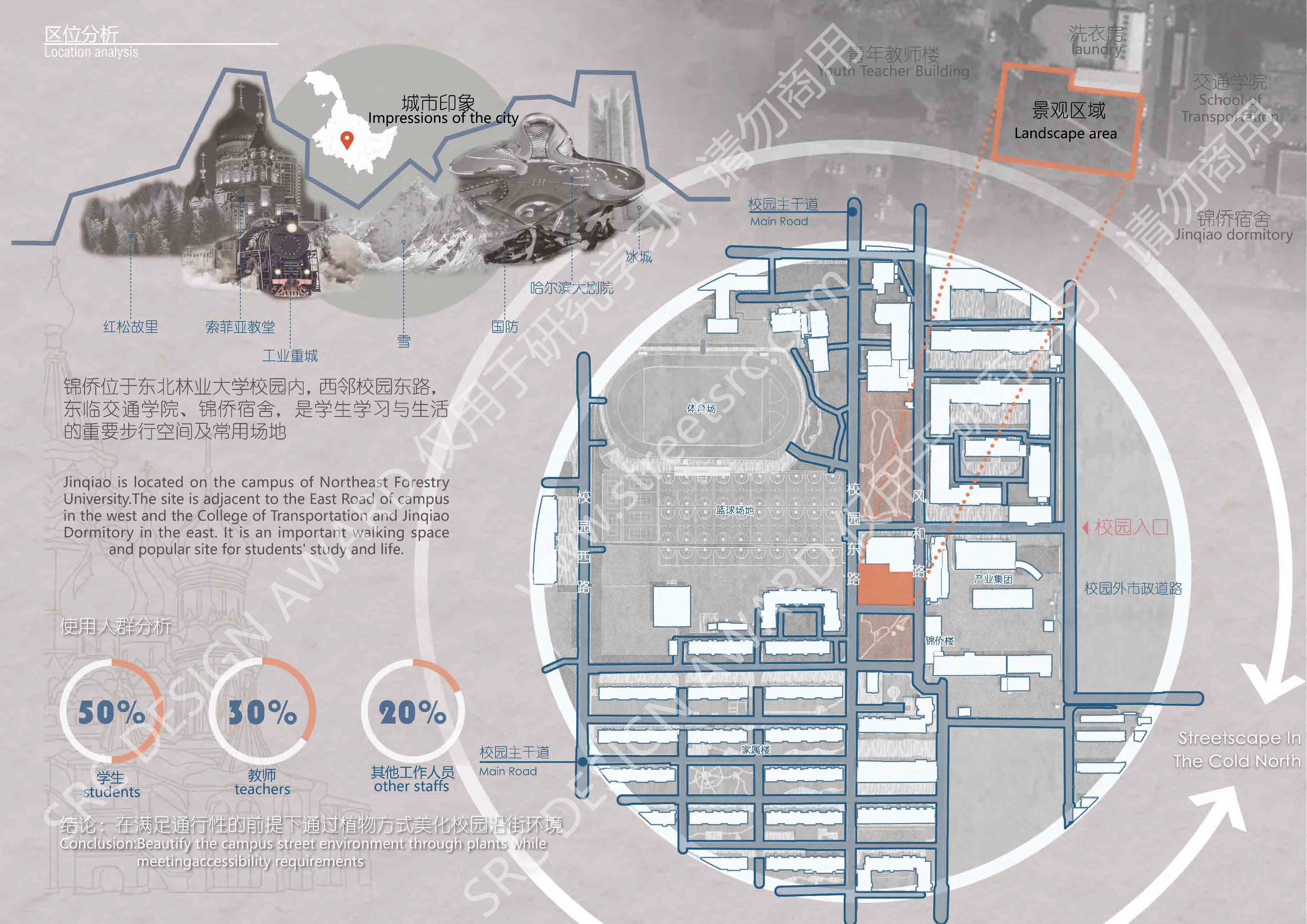 【23505】项目图集_页面_02.jpg