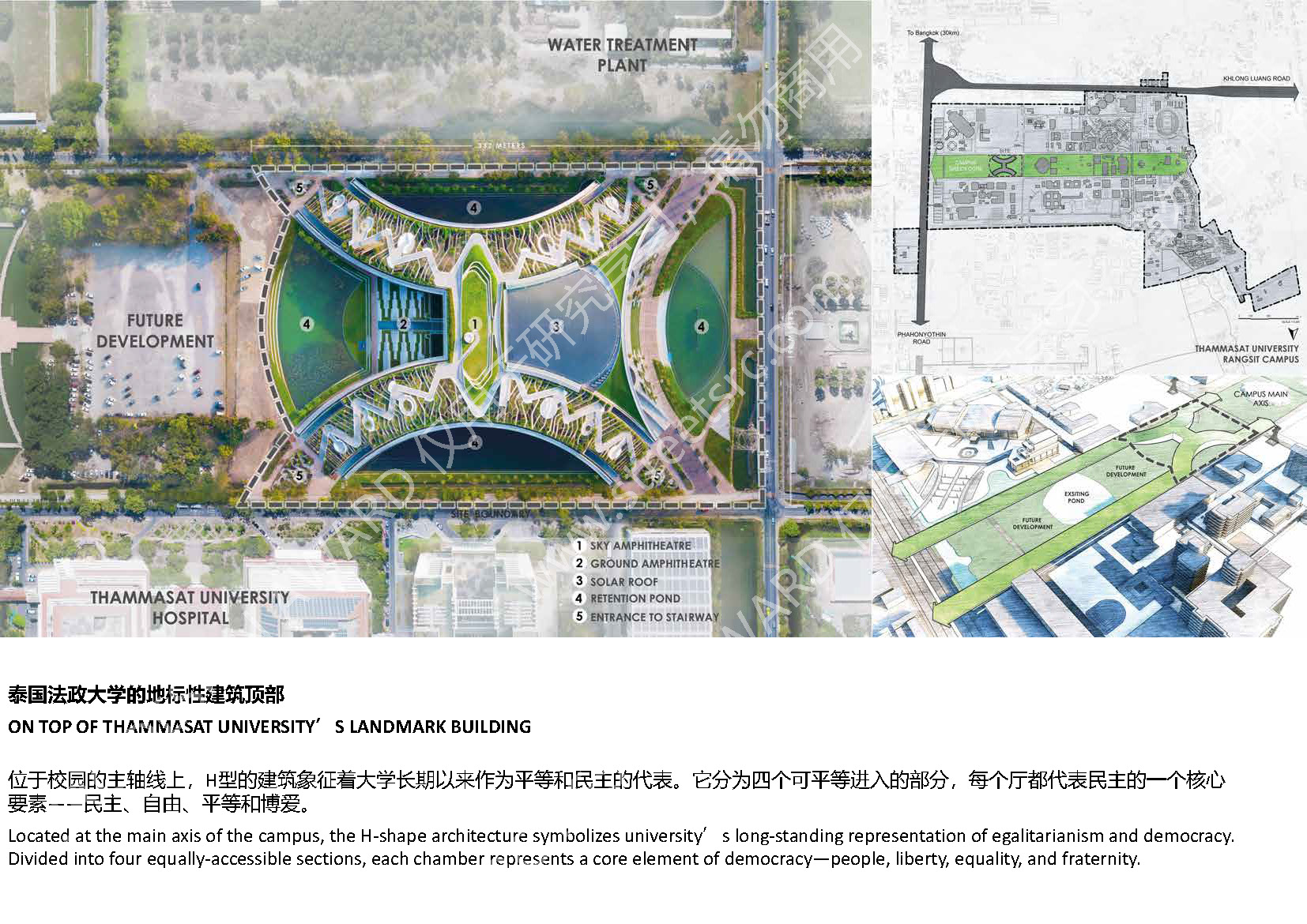 23516水印版_页面_02.jpg