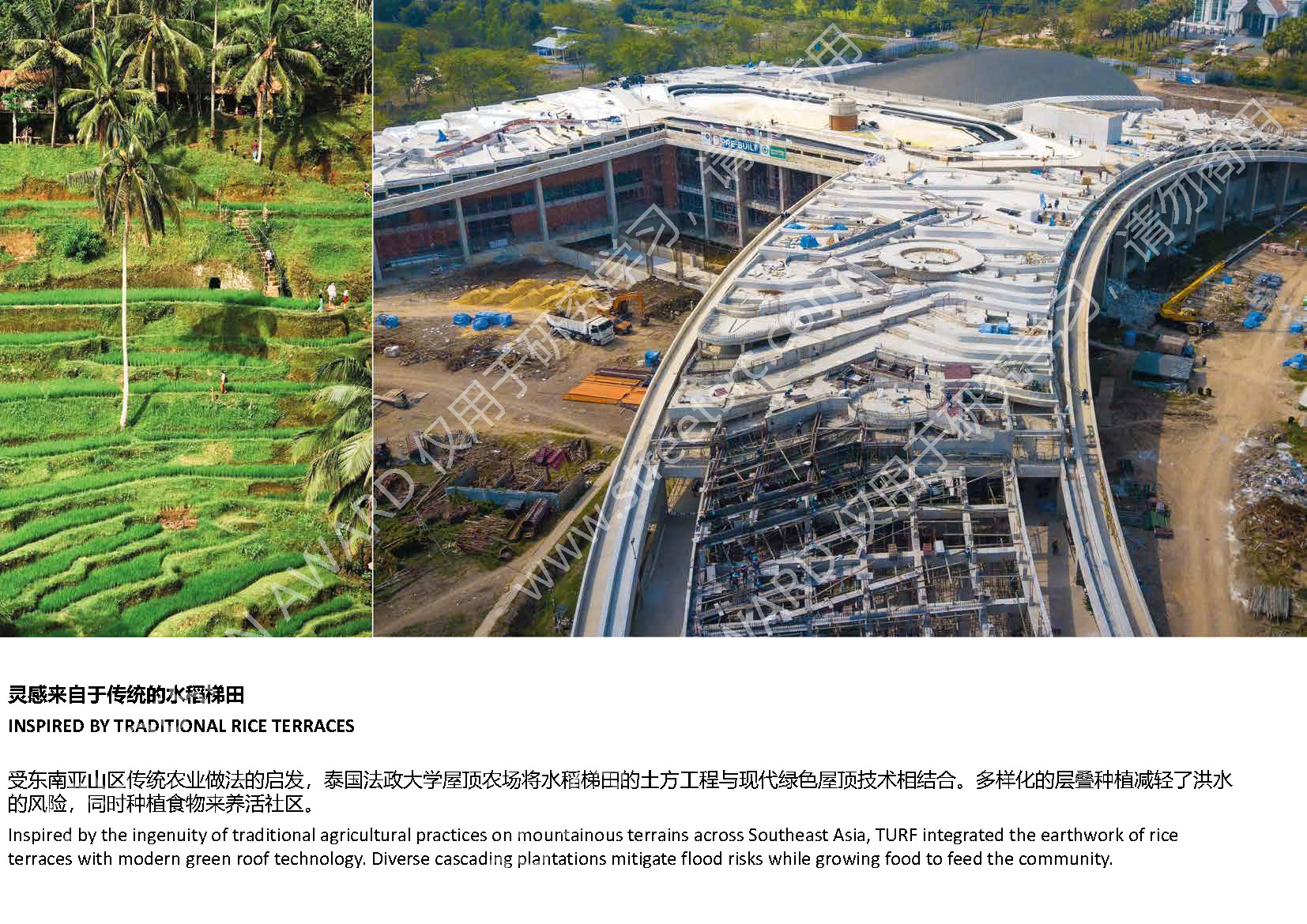 23516水印版_页面_04.jpg
