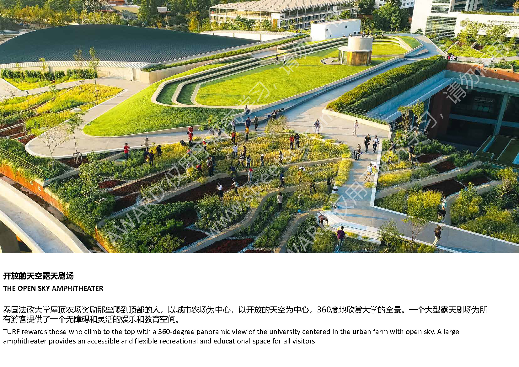 23516水印版_页面_09.jpg