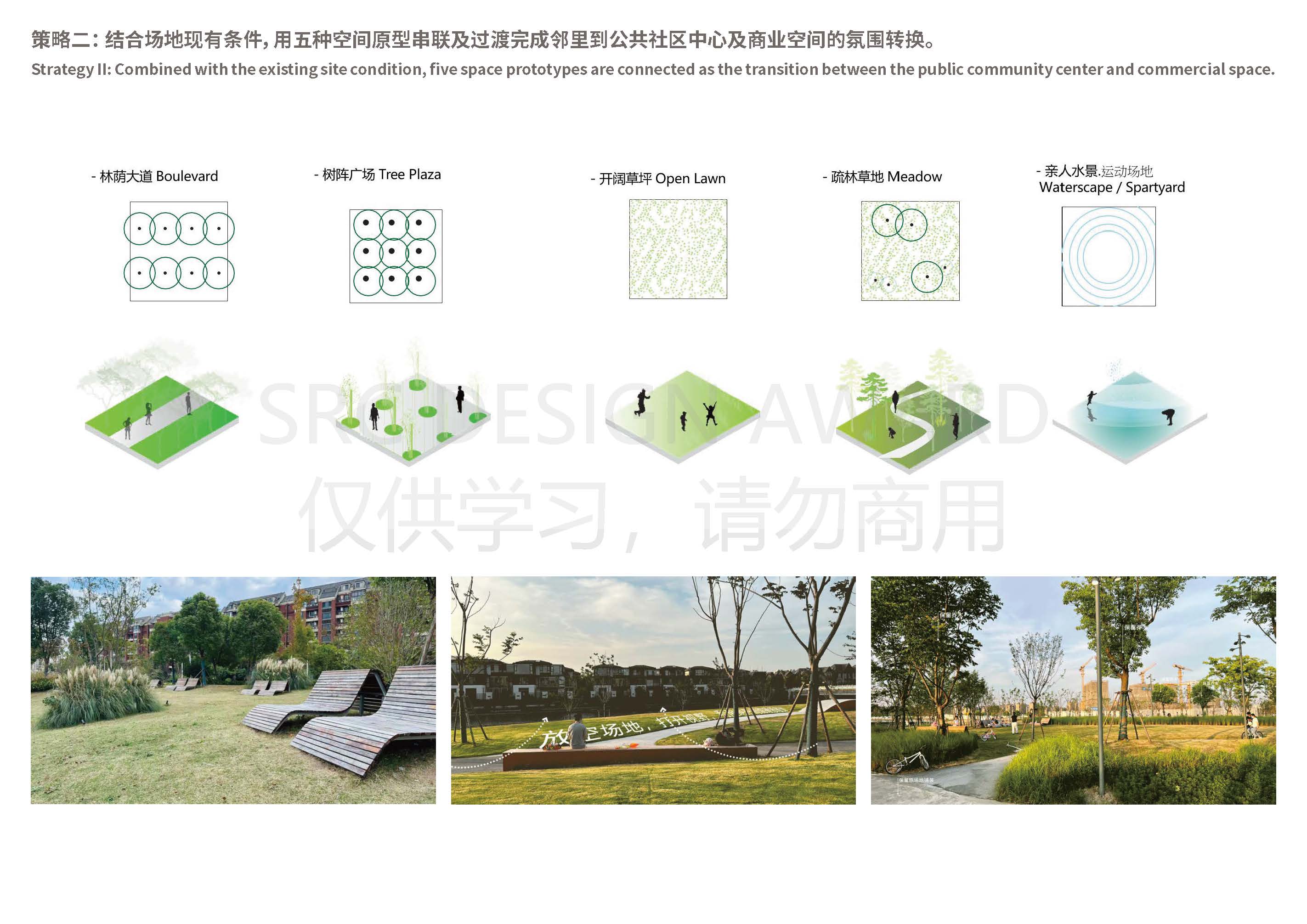 23502+项目图集 s_页面_05.jpg