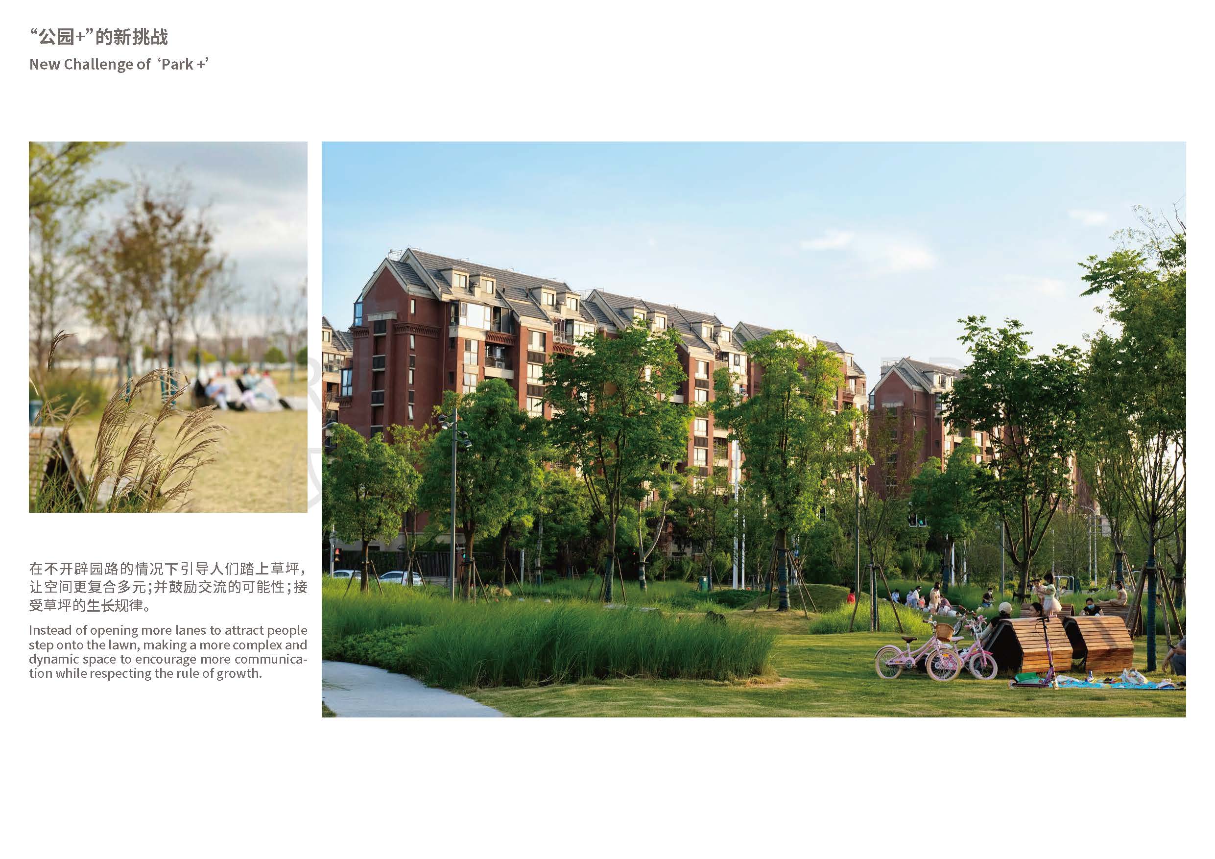 23502+项目图集 s_页面_08.jpg