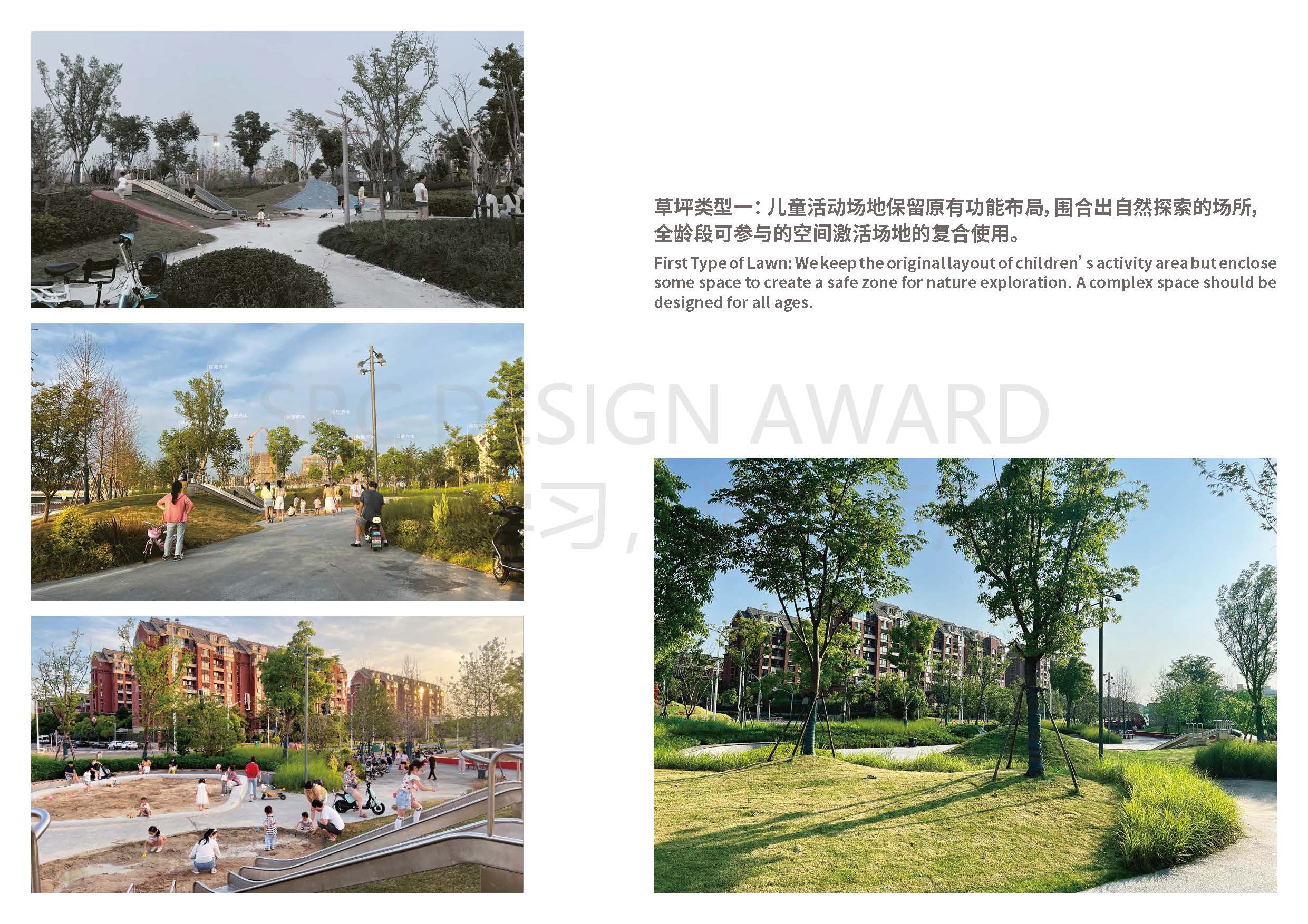 23502+项目图集 s_页面_11.jpg